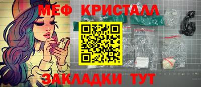 крисы Балаково