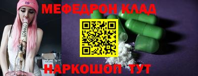 экстази Балашиха