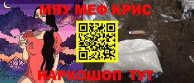 крисы Балаково