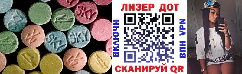 купить закладку  Бор  маркетплейс официальный сайт  Лсд 25 экстази кислота 