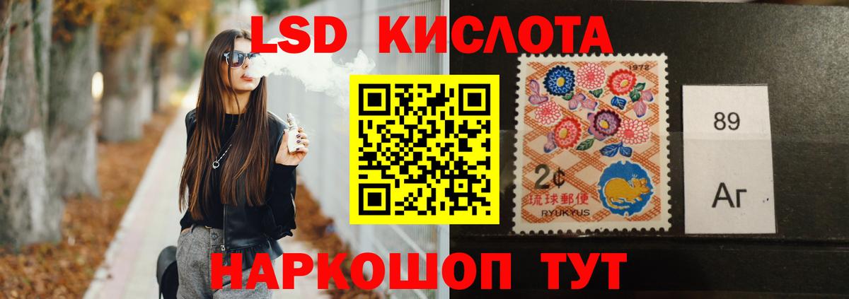 Бор  Лсд 25 экстази  Вход с VPN  Лсд 25 экстази кислота  Лсд 25 экстази ecstasy 