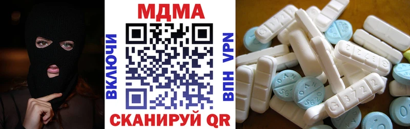 MDMA молли гидра Бор сколько стоит