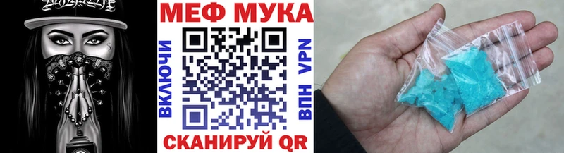 МЯУ-МЯУ кристаллы  Бор 