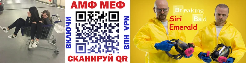 Метамфетамин витя  где купить наркоту  Бор 