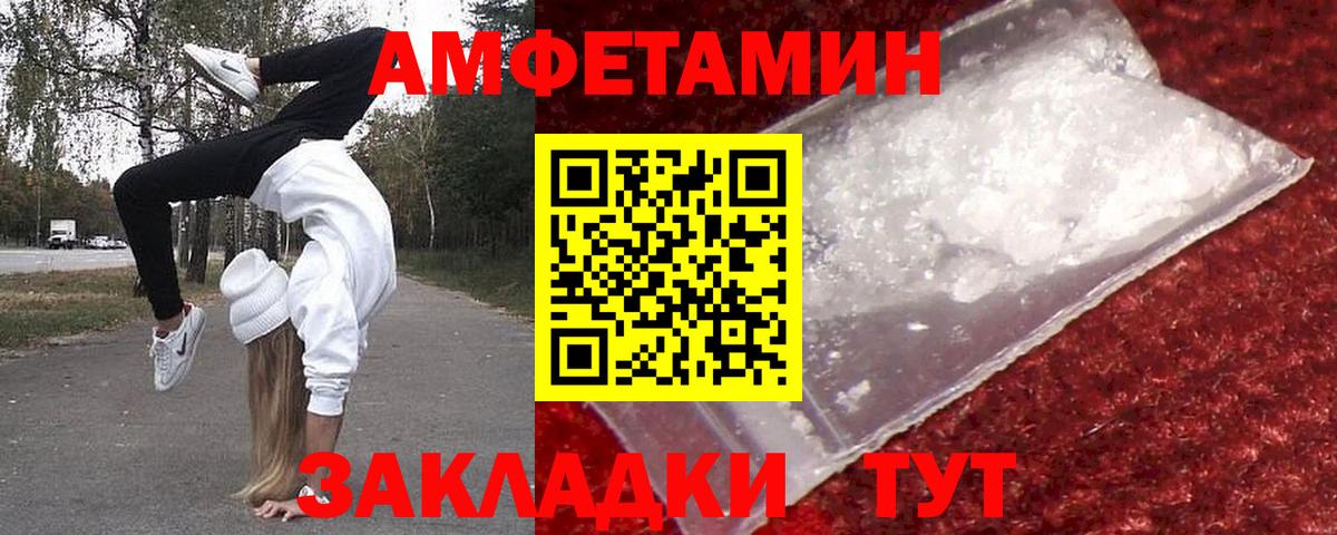 Бор  Метамфетамин мет  Вход с VPN 