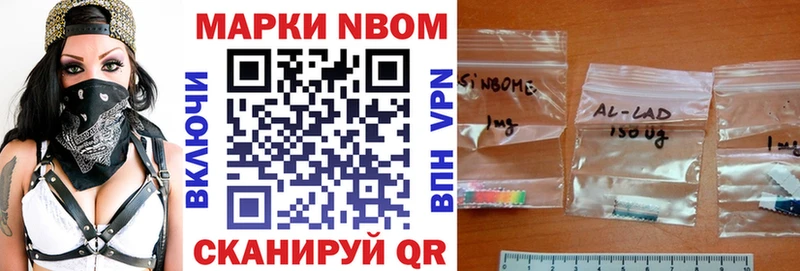OMG рабочий сайт  Бор  Марки N-bome 1,8мг 