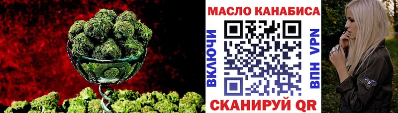 Дистиллят ТГК концентрат наркотики Бор