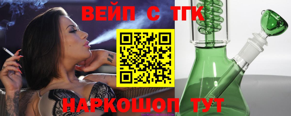 Бор  Дистиллят ТГК концентрат  купить наркоту  Вход с VPN 