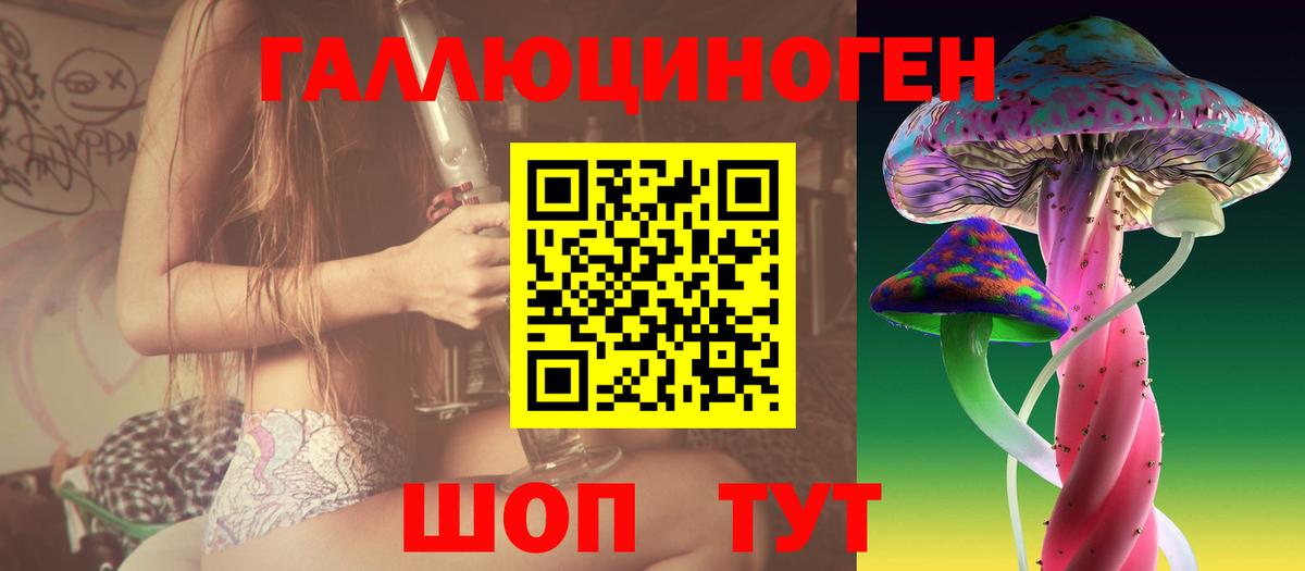 Галлюциногенные грибы ЛСД  Галлюциногенные грибы MAGIC MUSHROOMS  Вход с VPN  Бор 