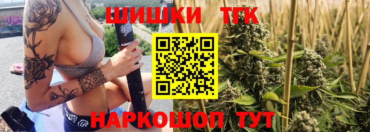 Бор  Бошки Шишки SATIVA & INDICA  Вход с VPN  Бошки Шишки VHQ 